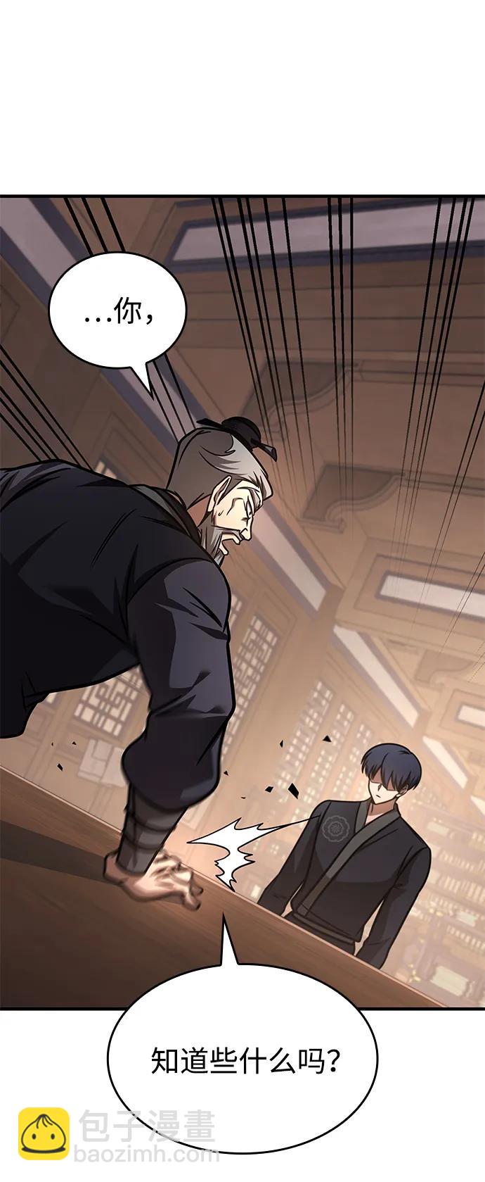 第53话88