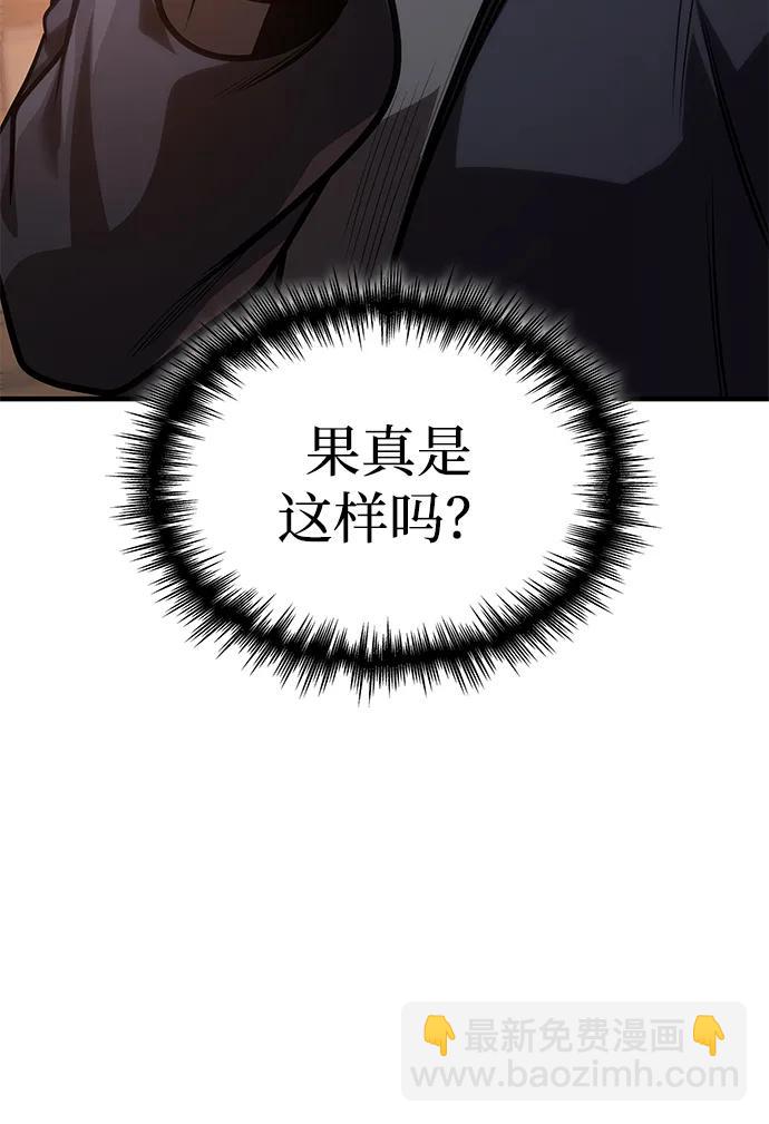 第53话90