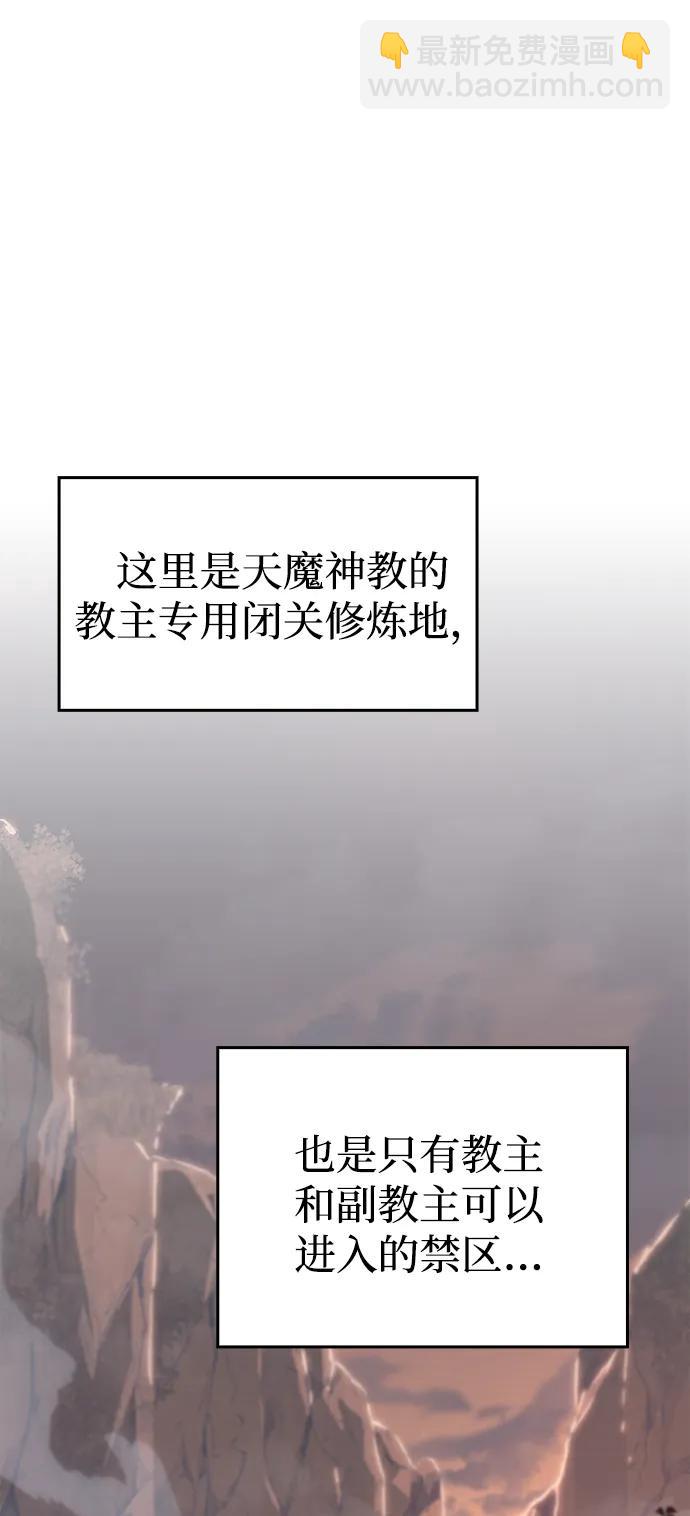 第53话91