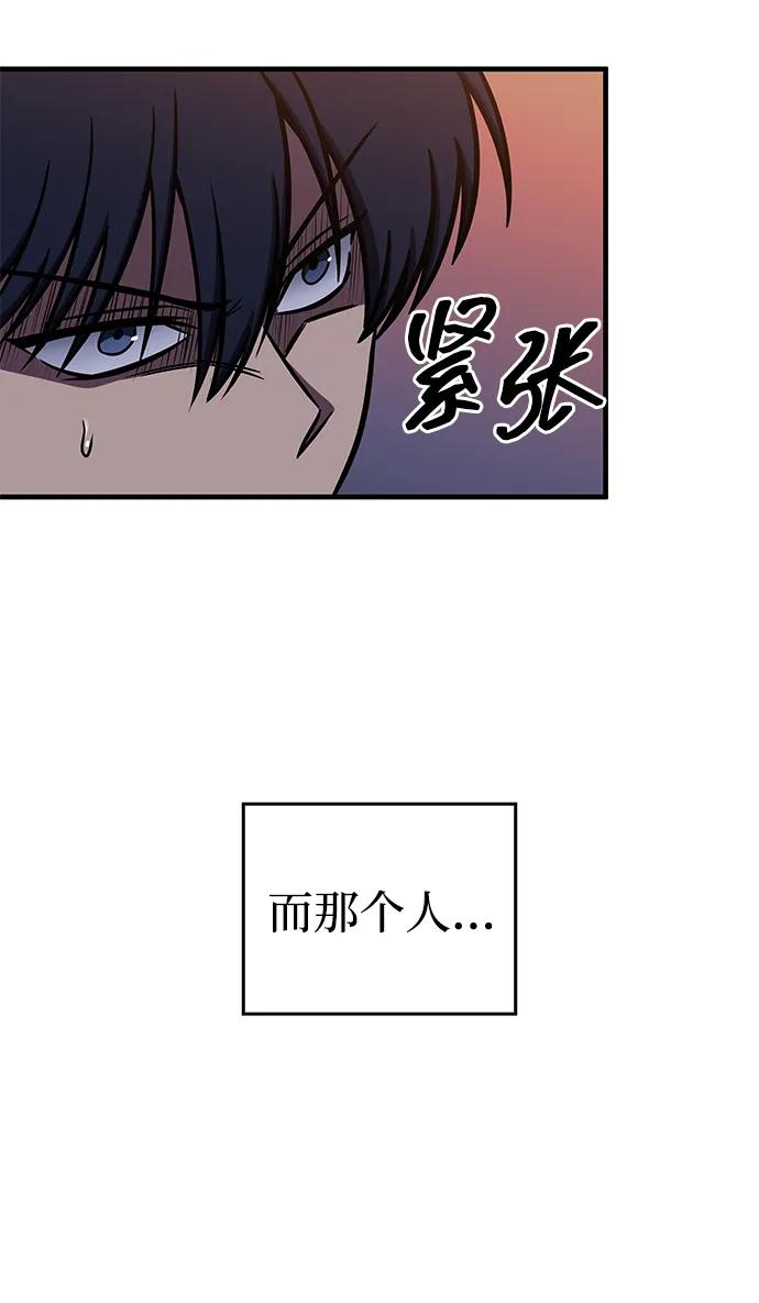 第53话94