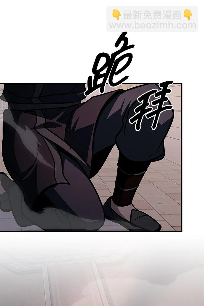 第53话97