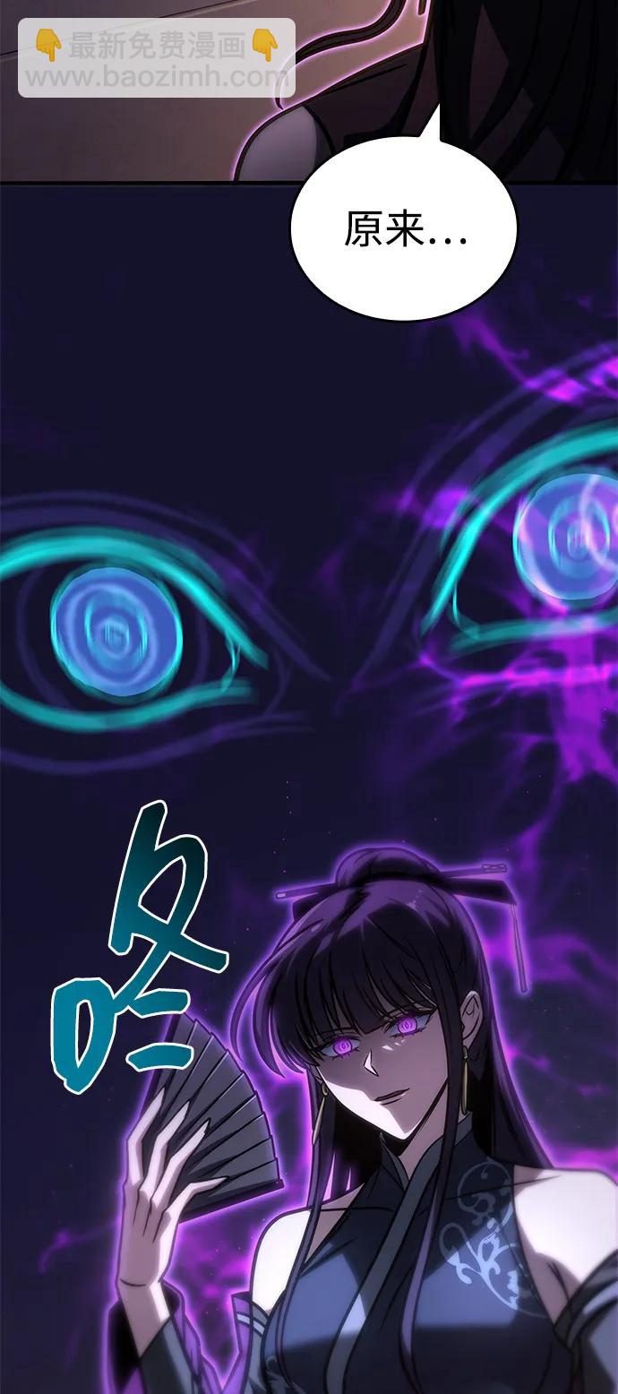 第53话99