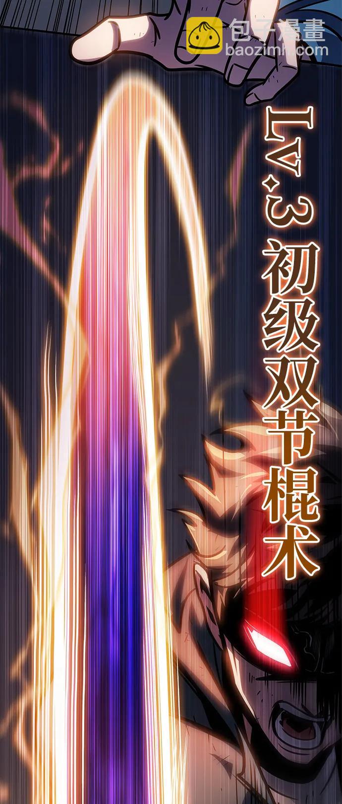 第56话120