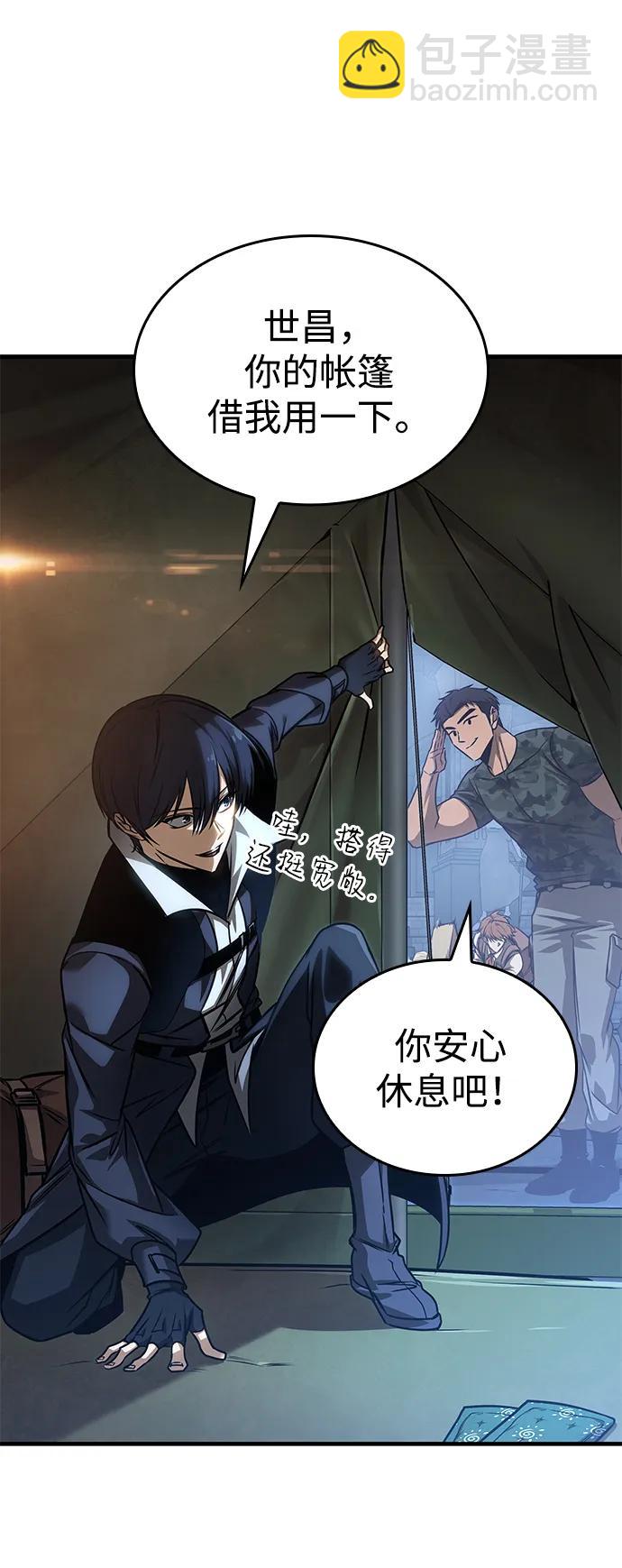 第56话2
