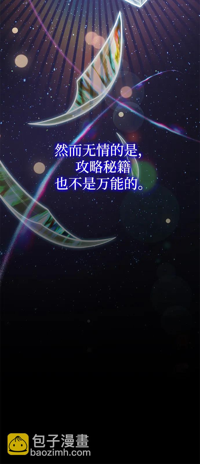 第56话79