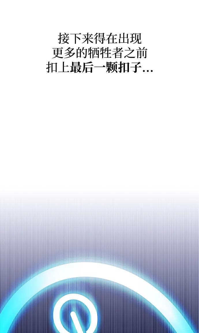 第57话111