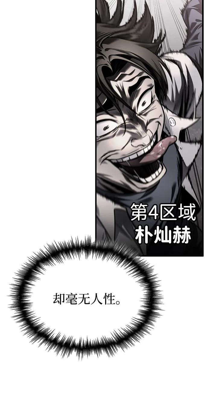 第57话28