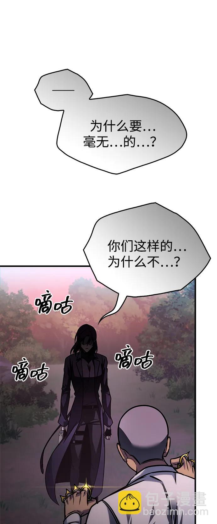 第57话44