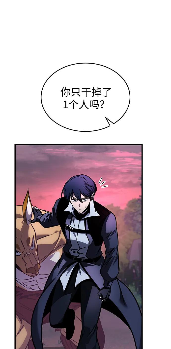 第57话92