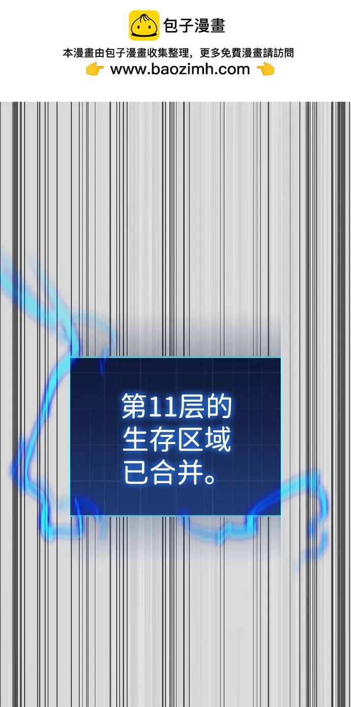 第60话1