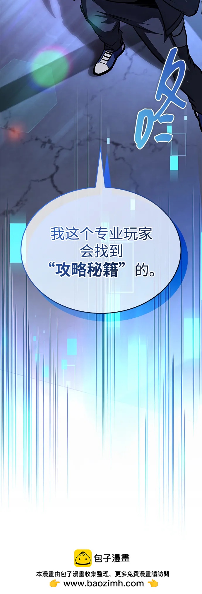 第60话107