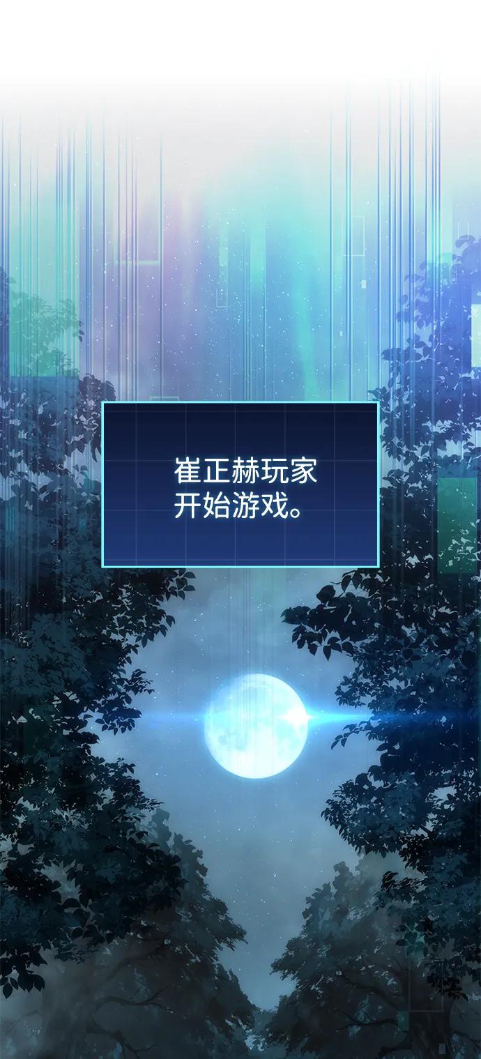 第60话108