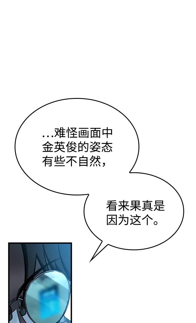 第60话113