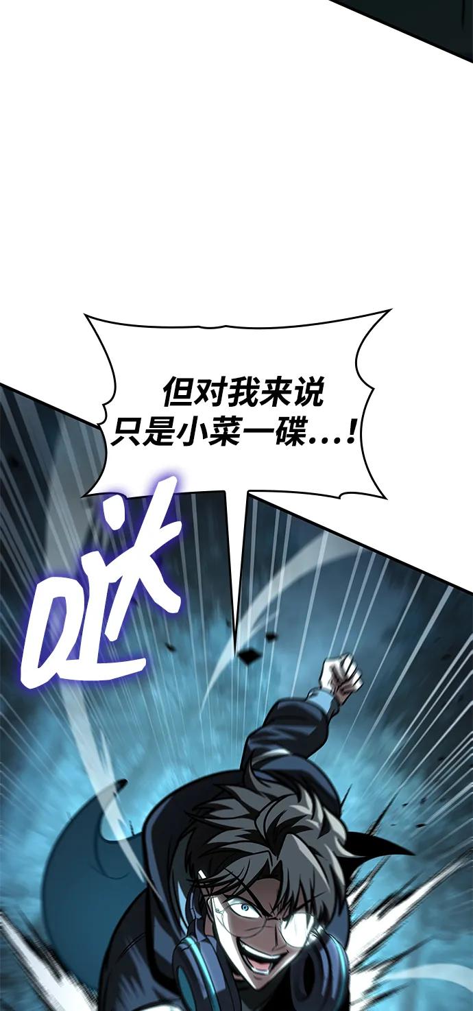 第60话117