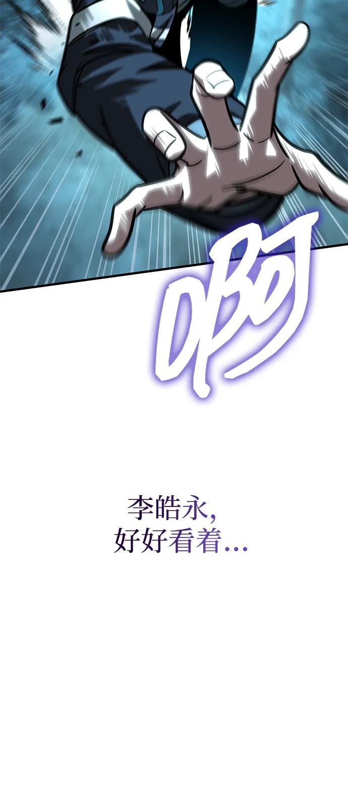 第60话118