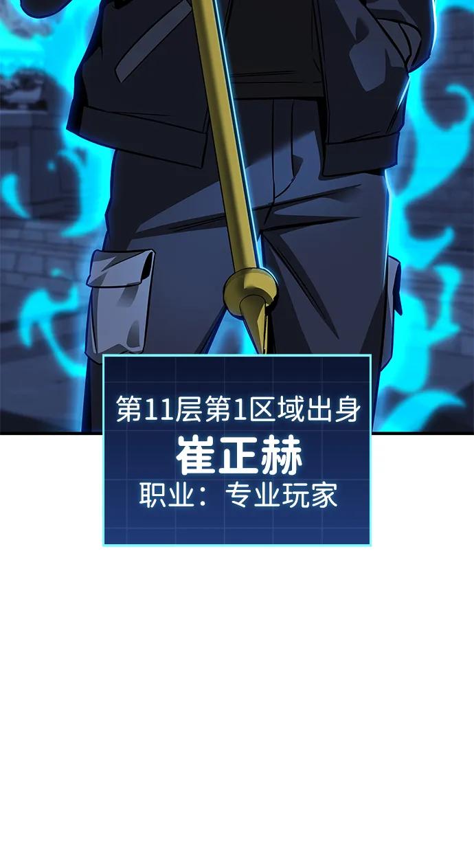 第60话19