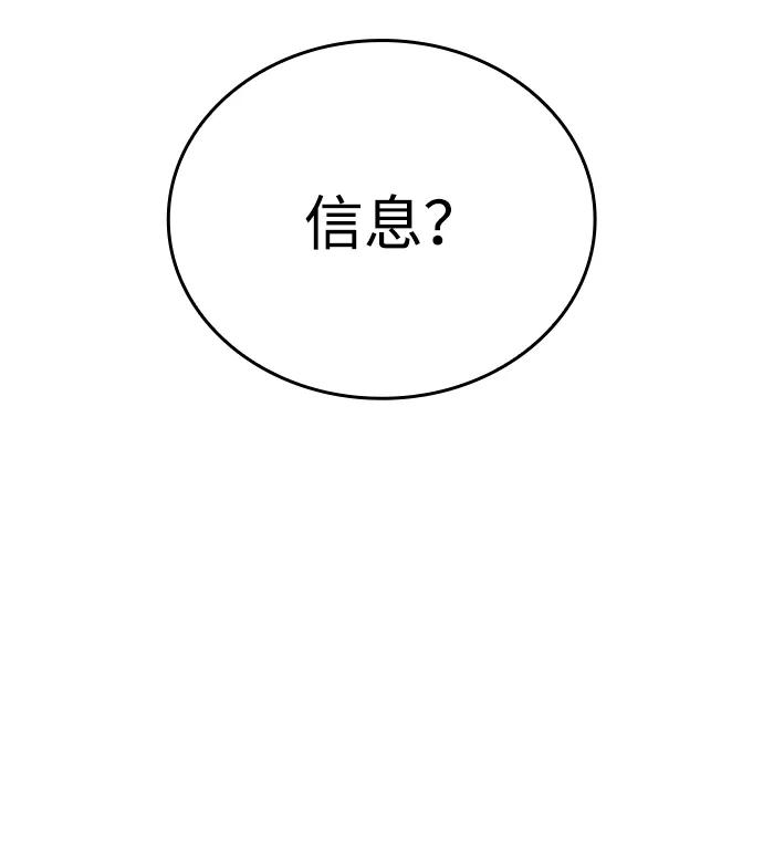 第60话38