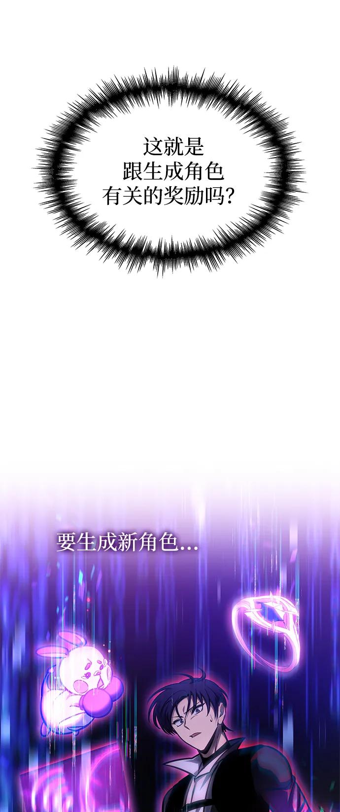 第60话52