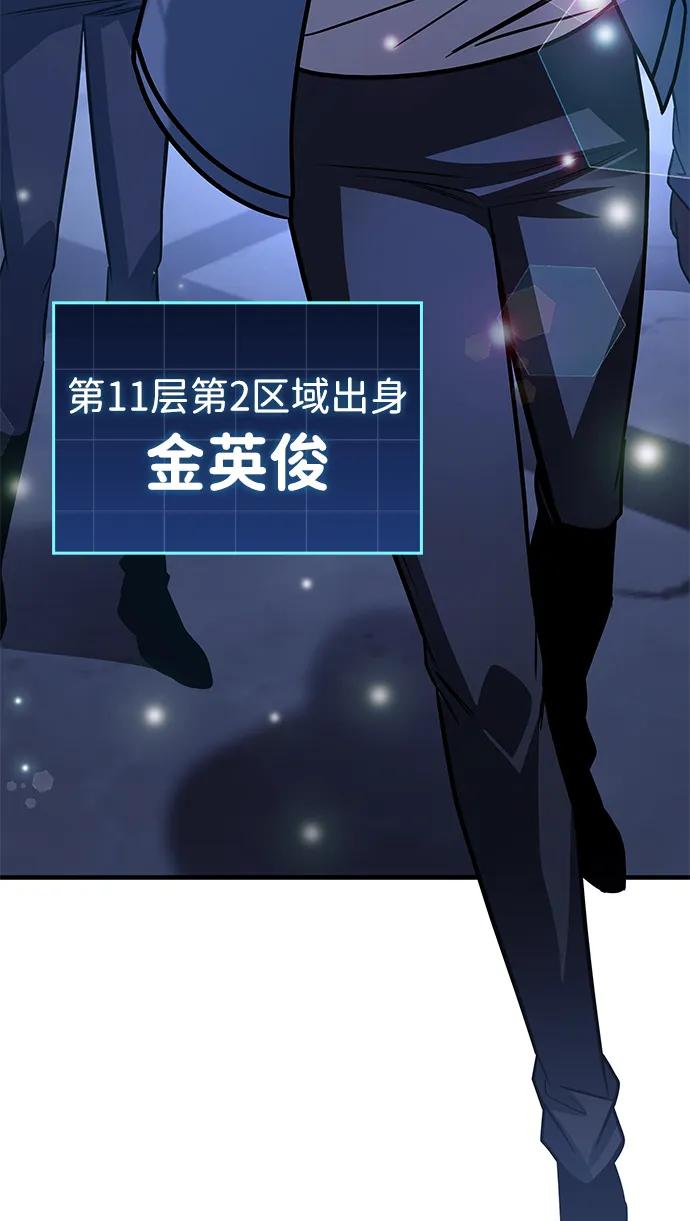 第60话66