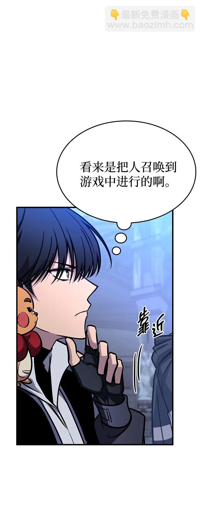 第60话70