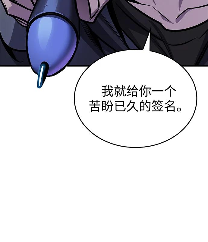 第60话73