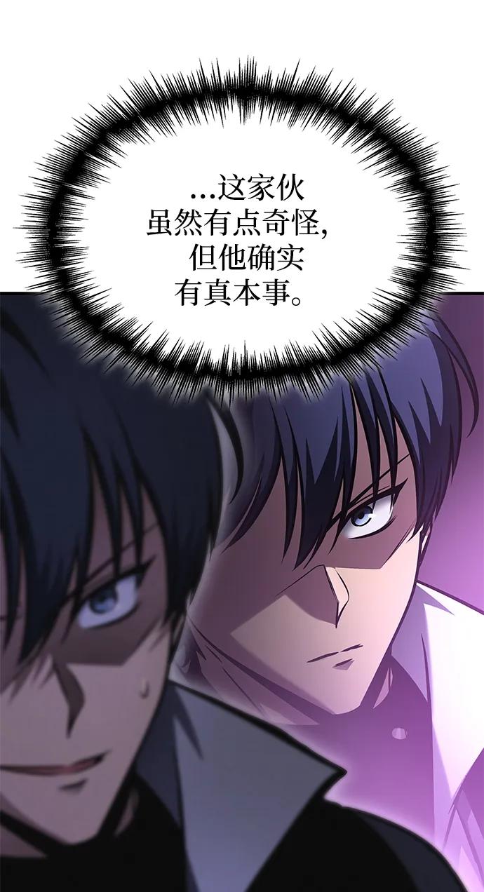 第60话81