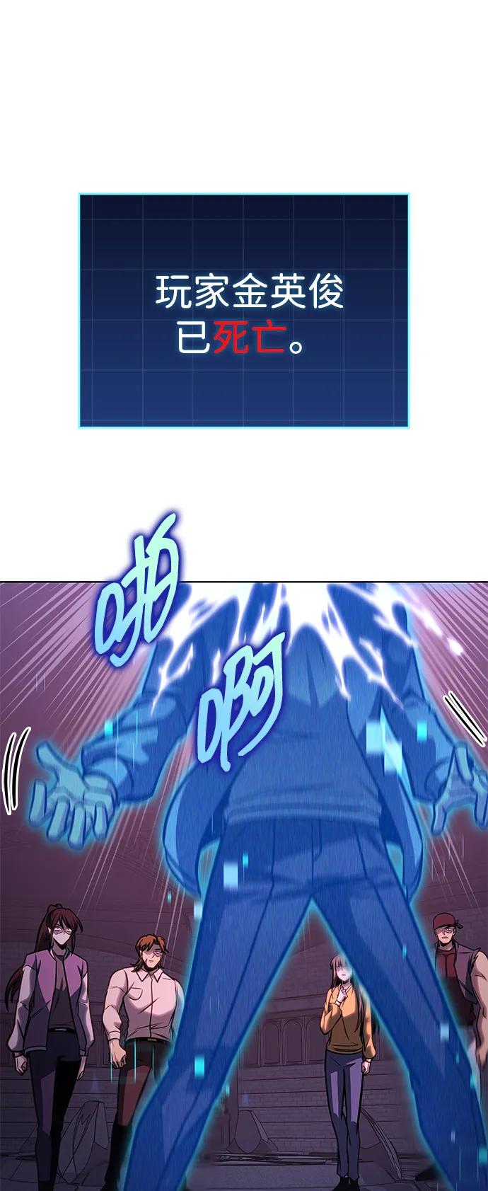 第60话88
