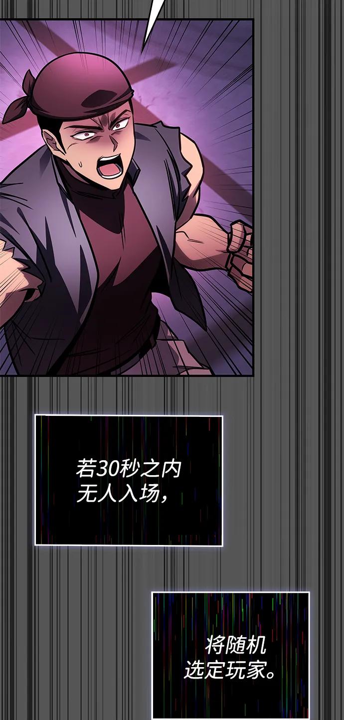 第60话95