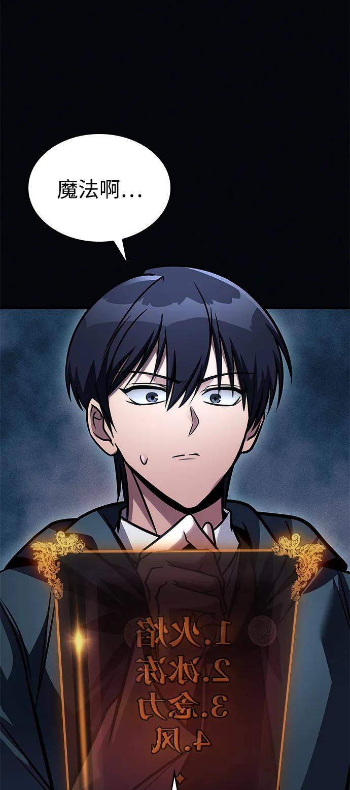 第61话106