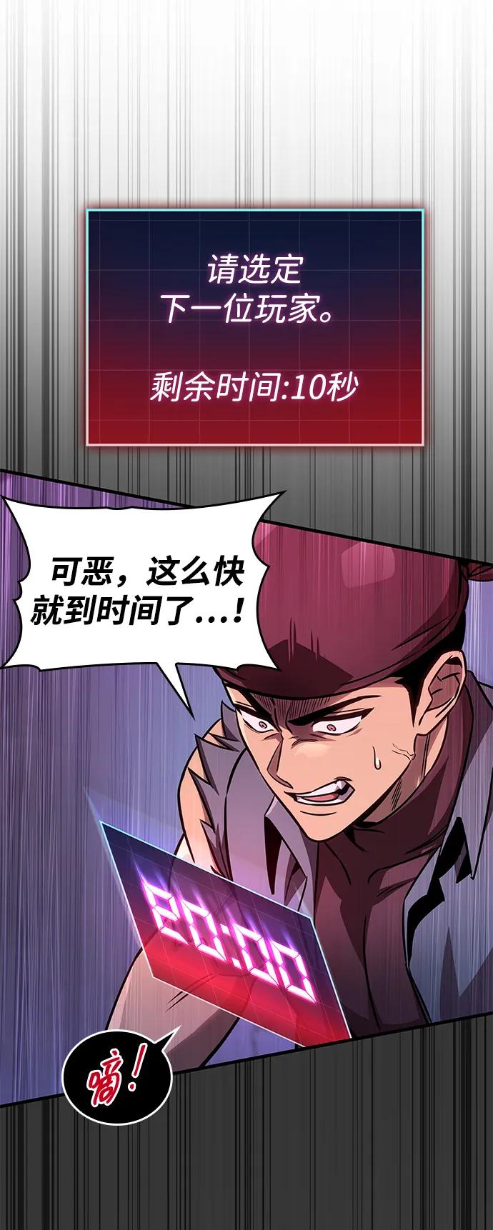 第61话21