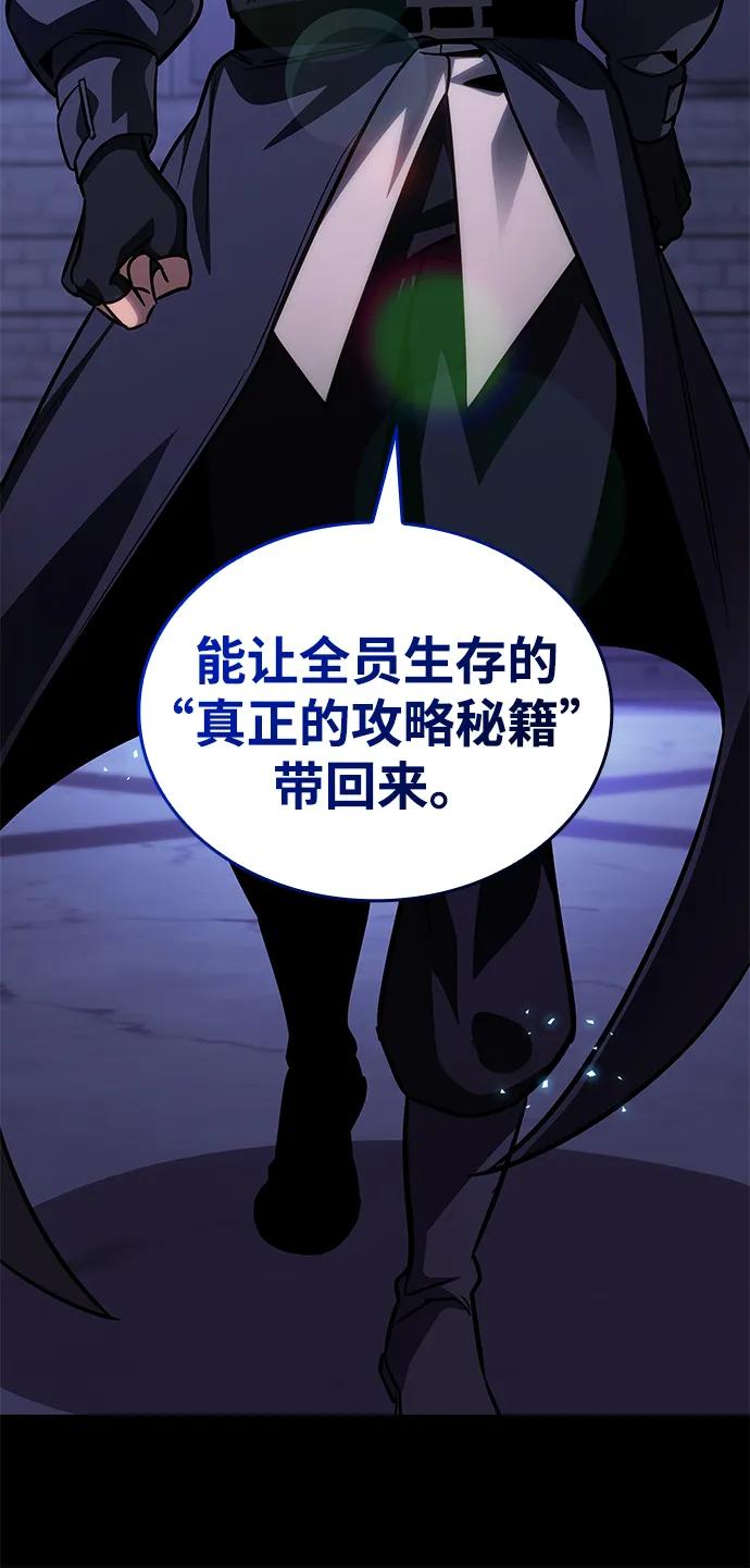 第61话28