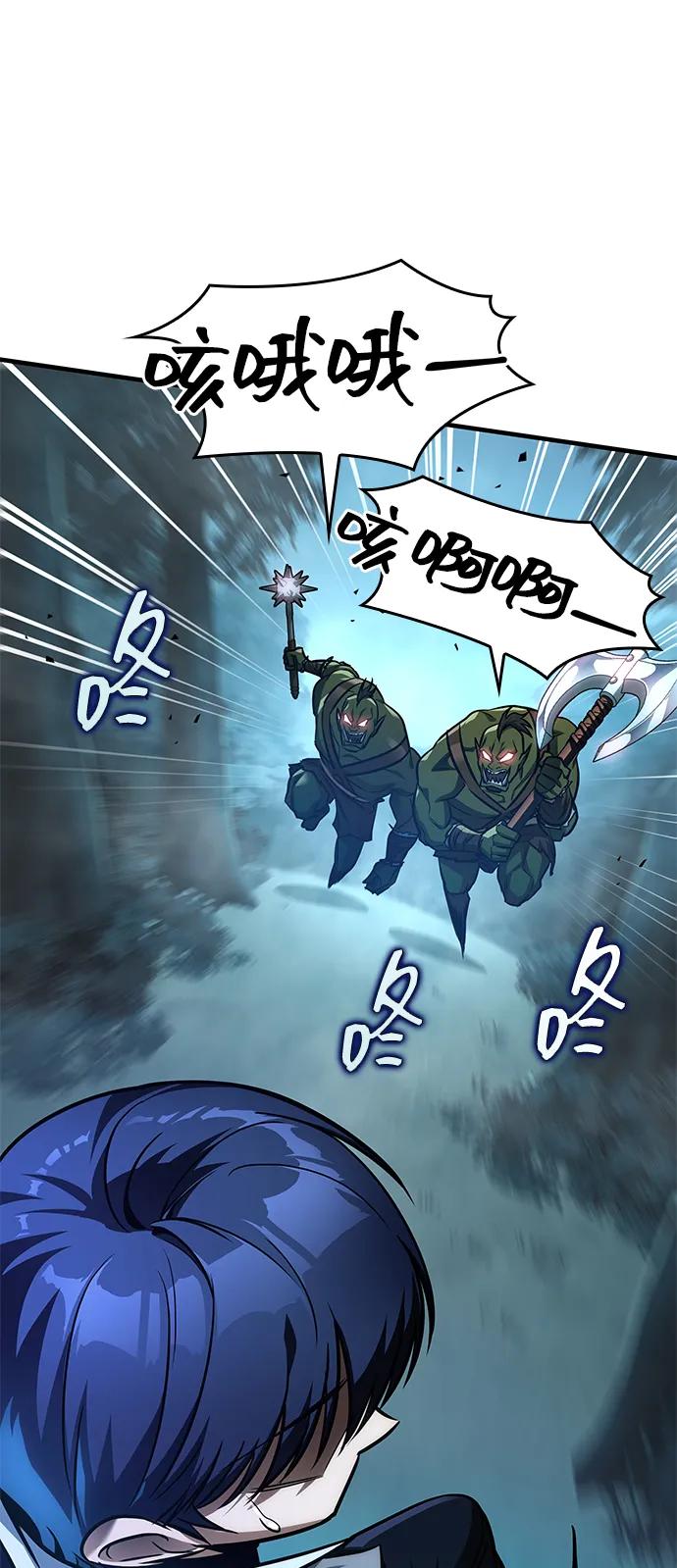 第61话64