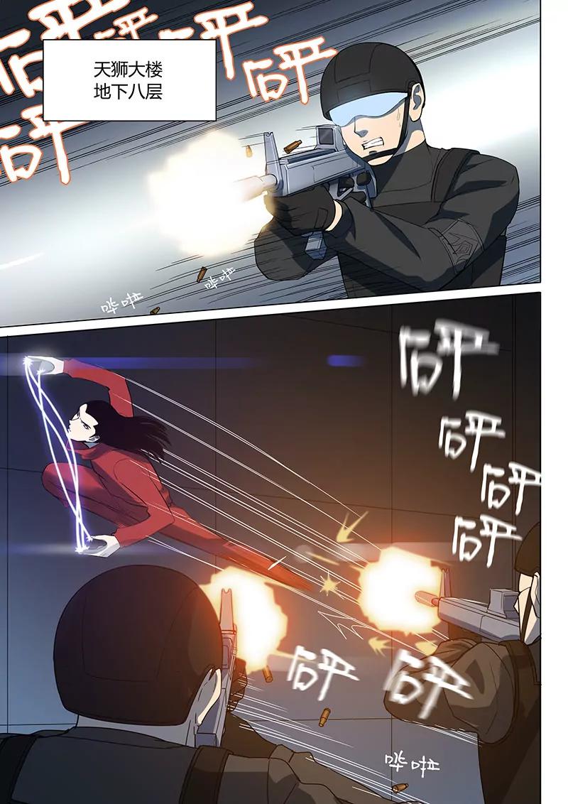 第6回 天狮-8F（1）0