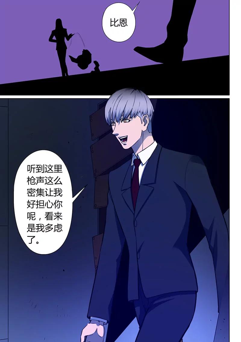 第6回 天狮-8F（1）3