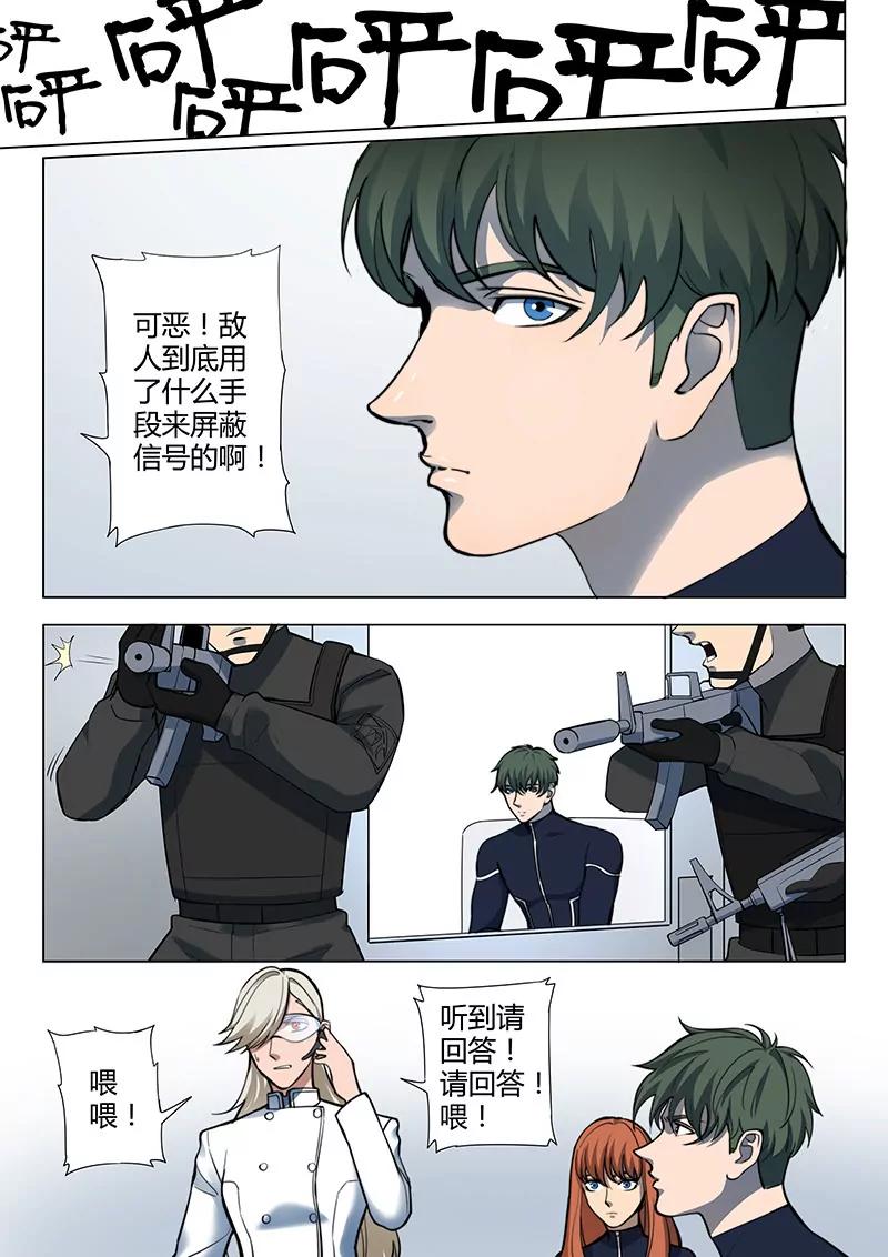 第6回 天狮-8F（1）5