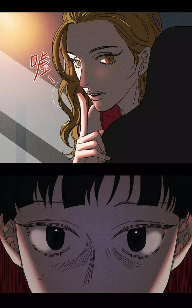 第5话 诡异的同行者（下）10