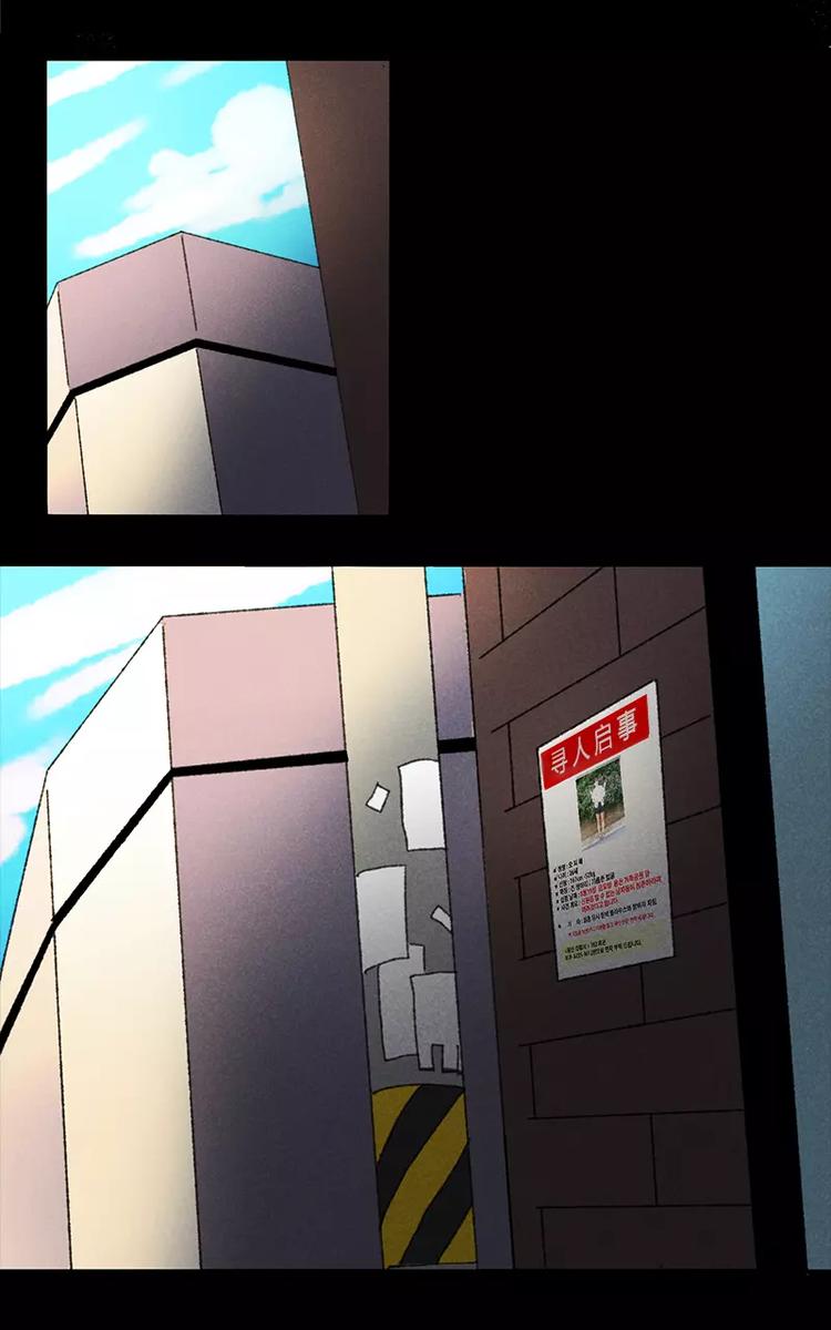 第5话 诡异的同行者（下）13