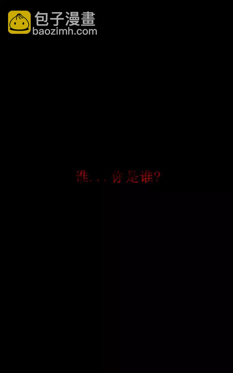 第5话 诡异的同行者（下）19