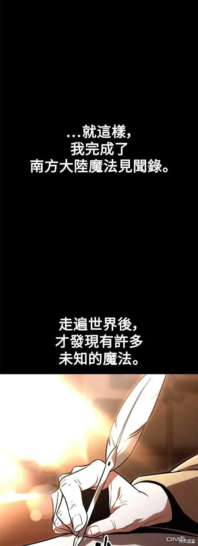 第29话0