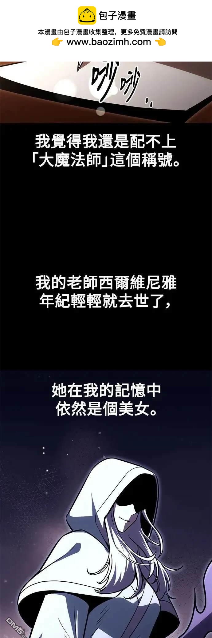 第29话1