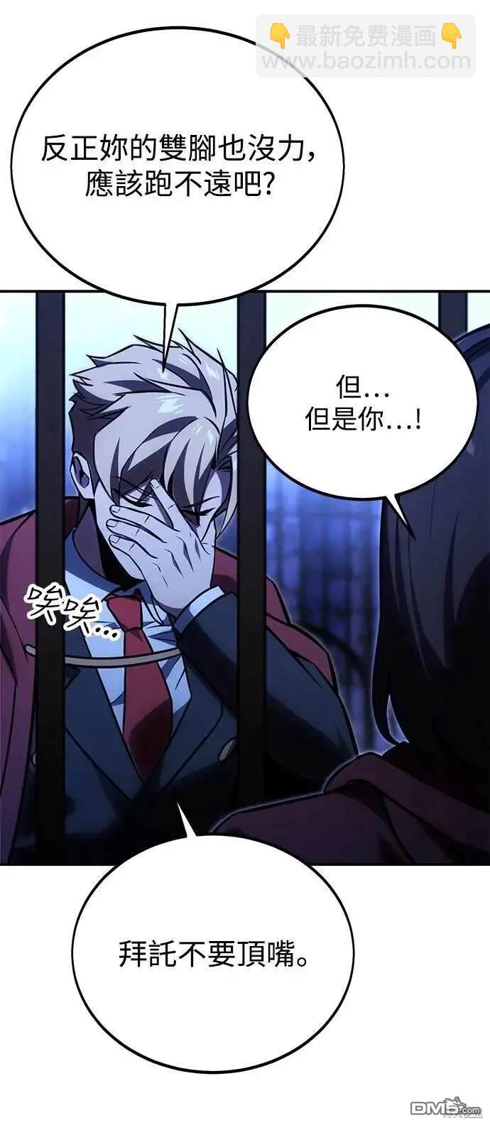 第29话101