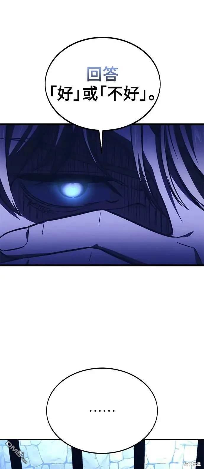 第29话106