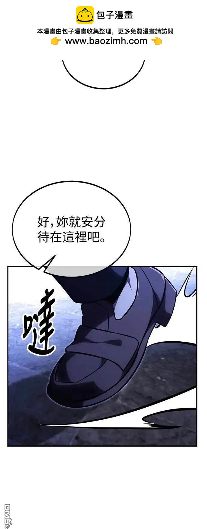 第29话108