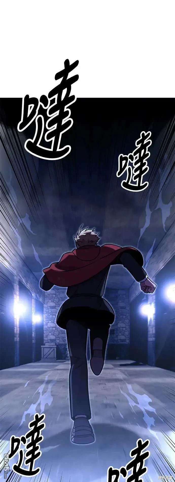 第29话109