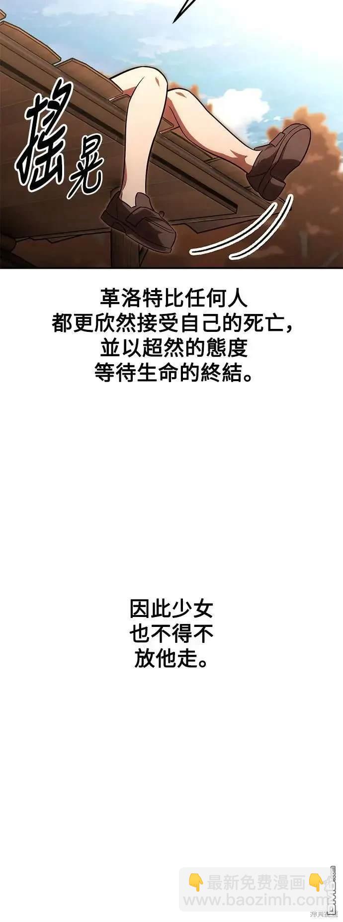第29话11