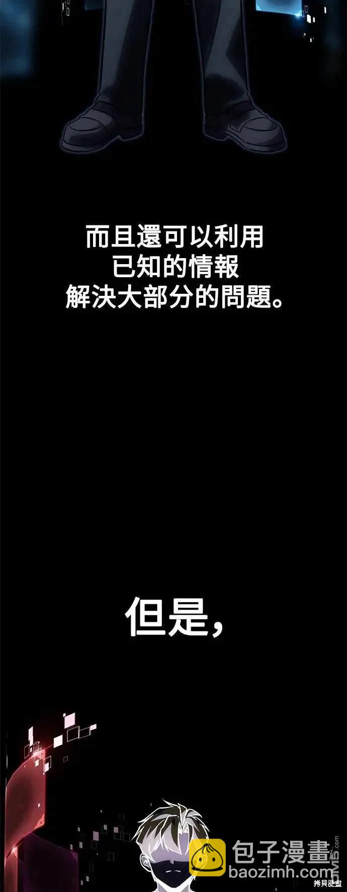 第29话114