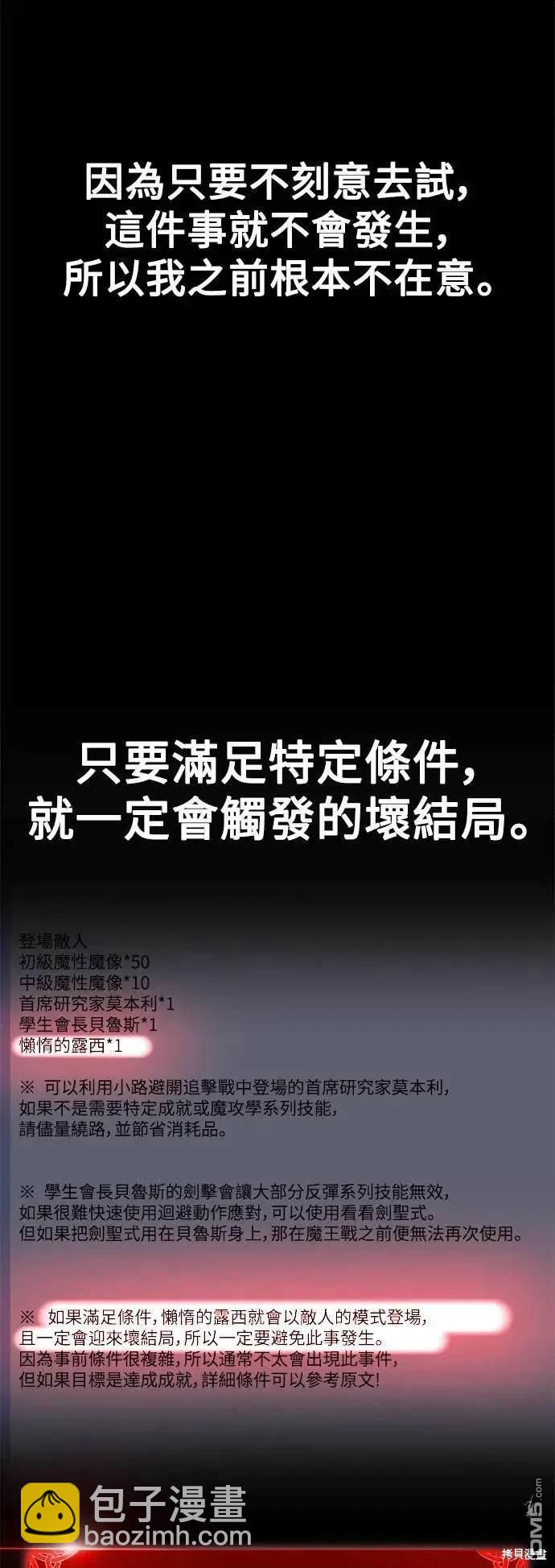 第29话121