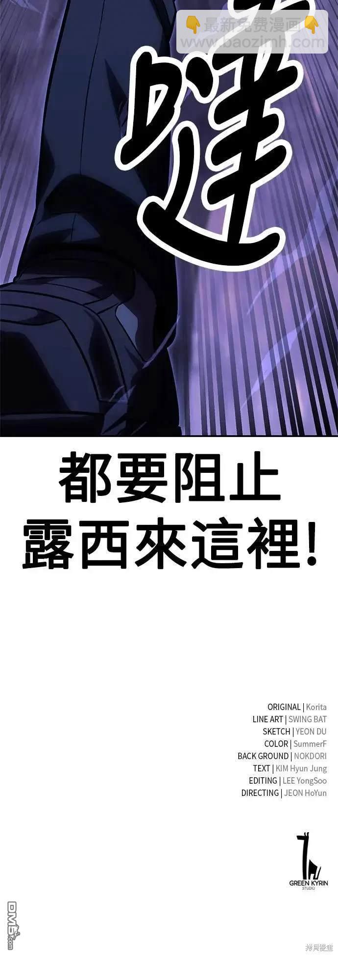 第29话124