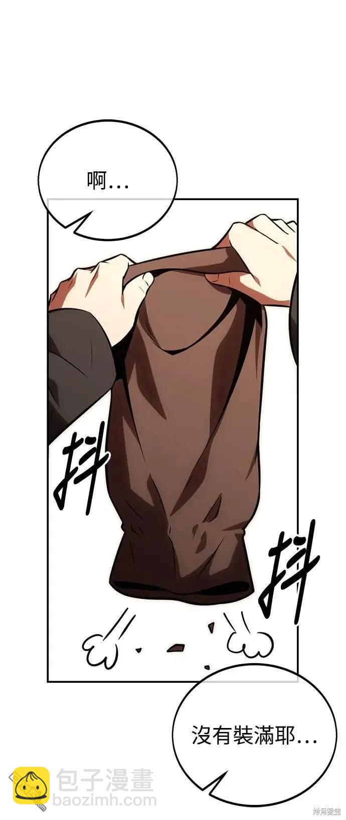 第29话14