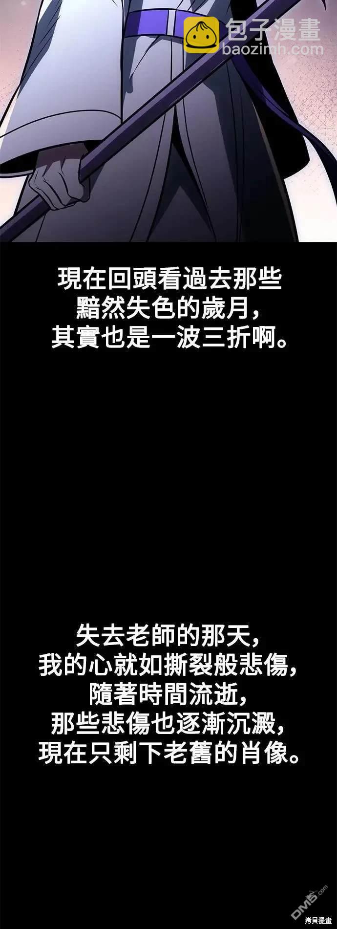 第29话2
